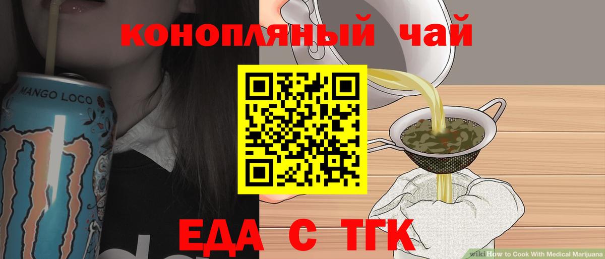 Фролово  Canna-Cookies марихуана  Вход с VPN 