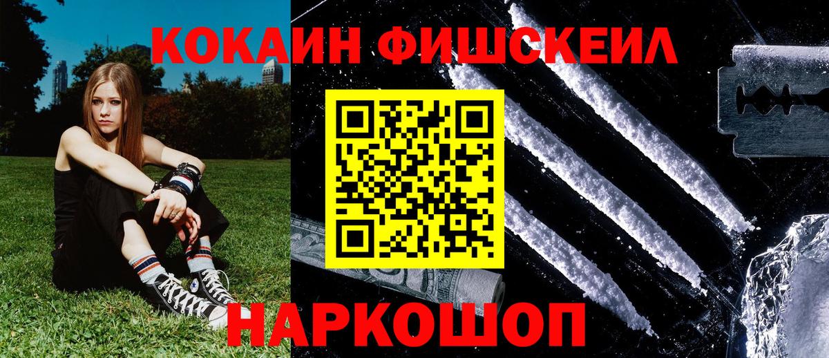 COCAIN Боливия  Кокаин Эквадор  Вход с VPN  Фролово 
