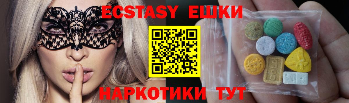 гидра маркетплейс  Вход с VPN  Ecstasy XTC  Фролово  ЭКСТАЗИ Дубай 