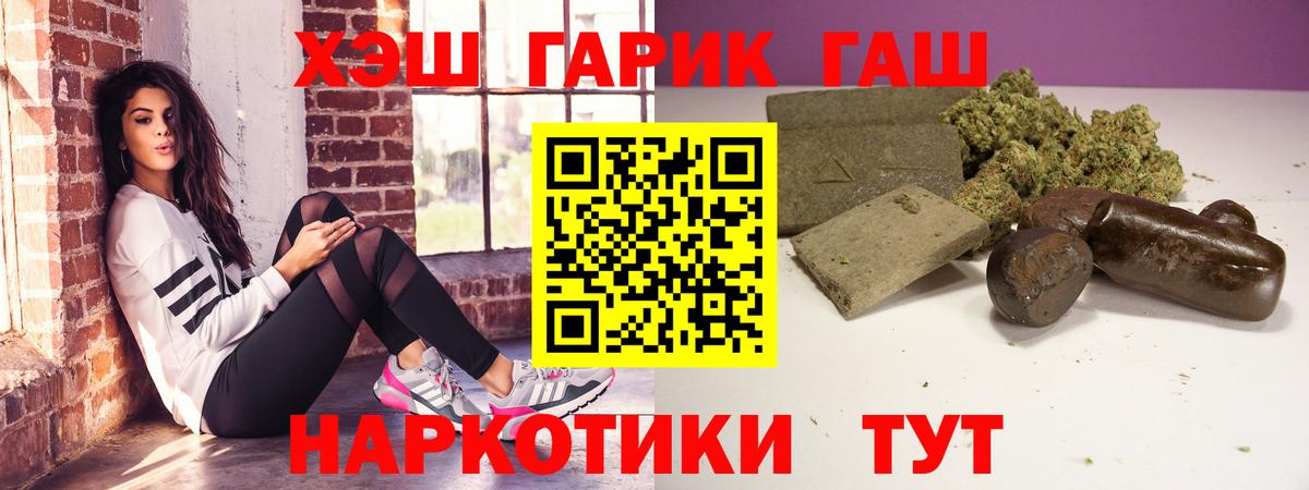 Гашиш хэш  Вход с VPN  Фролово 