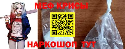 меф VHQ Нарткала