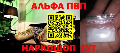 сатива Можайск