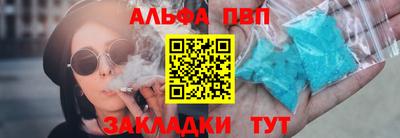 меф Можга