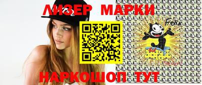 кокаин VHQ Моздок