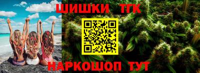 сатива Можайск