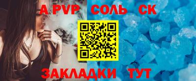 меф Можга