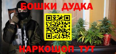 сатива Можайск