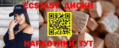 кокаин VHQ Моздок