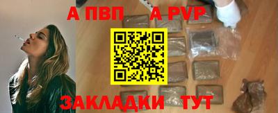 сатива Можайск