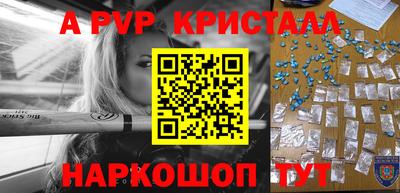 сатива Можайск