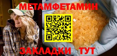 сатива Нальчик