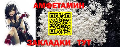 сатива Можайск