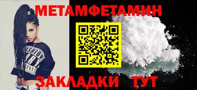 кокаин VHQ Моздок