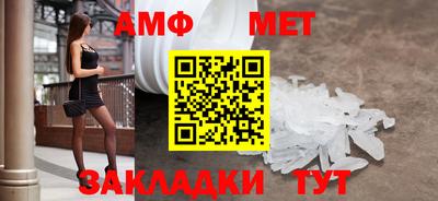 меф Можга