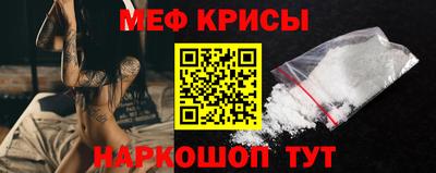 меф Можга