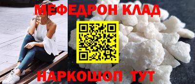 сатива Можайск
