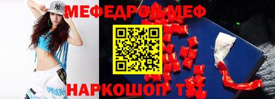 сатива Можайск