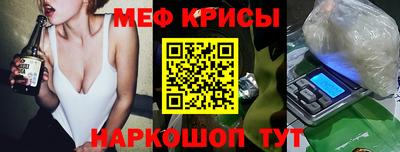 меф Можга
