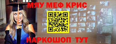 меф Можга