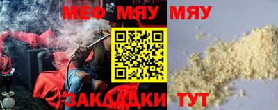 кокаин VHQ Моздок