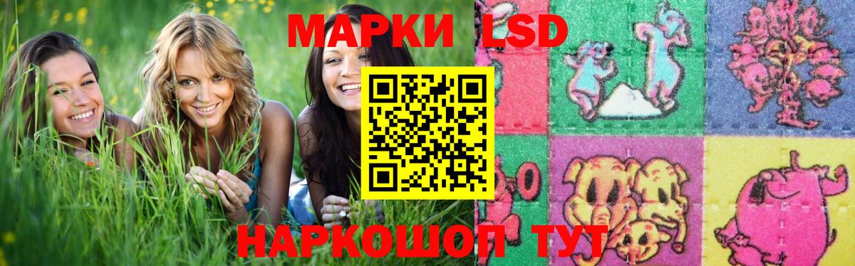 ЛСД экстази  ЛСД экстази кислота  LSD-25 экстази кислота  Вход с VPN  Фролово 