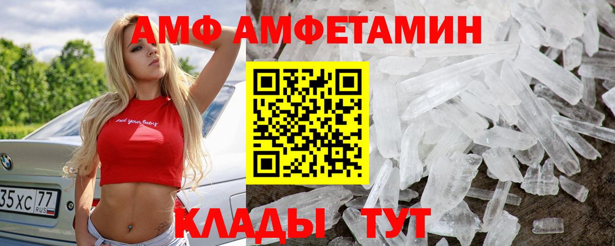 Первитин витя Фролово