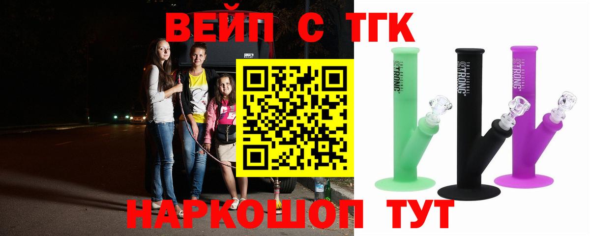 Фролово  Дистиллят ТГК Wax  ОМГ ОМГ ТОР  Вход с VPN 