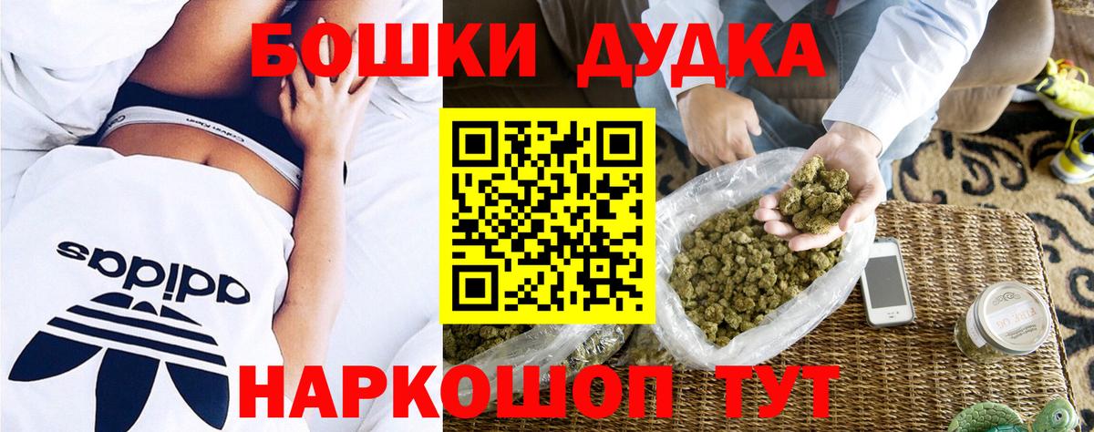Бошки марихуана семена Фролово