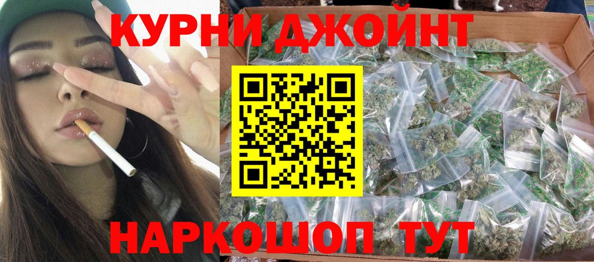 МАРИХУАНА индика  Конопля марихуана  Канабис план  Фролово  Вход с VPN 